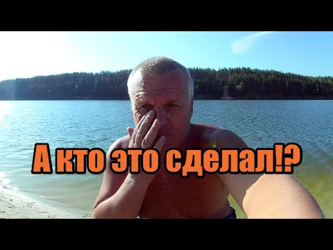 Видео: А КТО ЭТО СДЕЛАЛ!?Есть догадки?Пляжный подводный поиск на озере металлоискателем Minelab Equinox 800