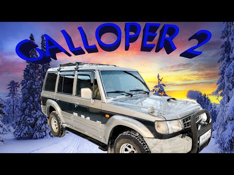 Видео: Hyundai Galloper 2 jk01, мой "новый" - старый автомобиль!