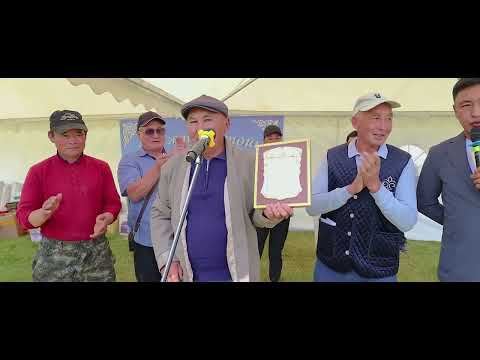 Видео: Асы жайлау 2025 сүлет