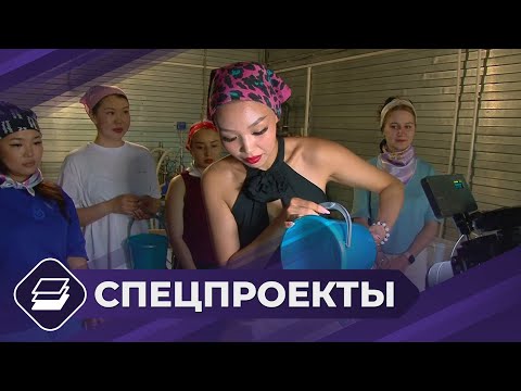 Видео: Спецпроект: «Городские девчата» (2 сезон - 2 выпуск)