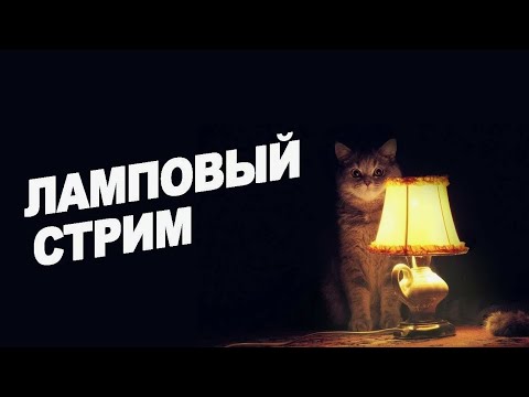 Видео: РАЗВАЛ РАНДОМА - #shorts СТРИМ МИР ТАНКОВ