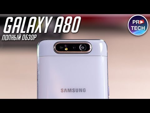 Видео: Samsung Galaxy A80: полный обзор смартфона с переворачивающейся камерой