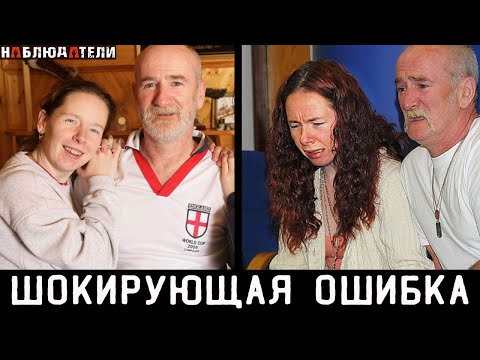 Видео: Дикая история Мика Филпотта. Звонки в 911. Прослушка.