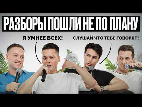 Видео: ТЕБЕ НЕ НУЖЕН БРЕНД! Горячие Разборы бизнеса на маркетплейсах. Построение бренда Wildberries