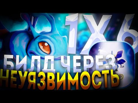 Видео: PUCK ЧЕРЕЗ PHASE SFIFT УНИЧТОЖАЕТ ВСЕХ И ВСЯ / ДОТА 2 / ДОТА 1Х6