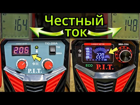 Видео: Тиг аппарат P.I.T. PTIG200-C и ММА инвертор P.I.T. PMI220-C3  Надеюсь доработают ¯\_(ツ)_/¯