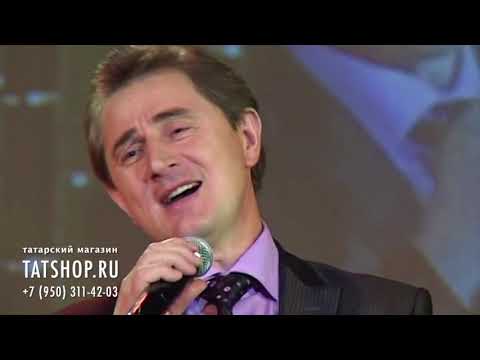 Видео: Зуфар Хайретдинов «Абага чәчәк атмый» (Зөфәр Хәйретдинов)