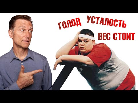 Видео: На кето-диете вы что-то делаете не так👉7 признаков