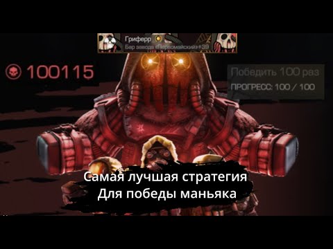 Видео: STALCRAFT:X Как по кд выигрывать за маньяка
