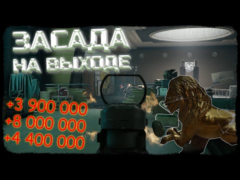 Видео: ПУТЕШЕСТВИЕ ПО КРАСНОМУ ТЕЛЕЦЕНТРУ! НАМ ХОТЕЛИ НЕ ДАТЬ ВЫЙТИ С КАРТЫ! - Arena Breakout: Infinite!