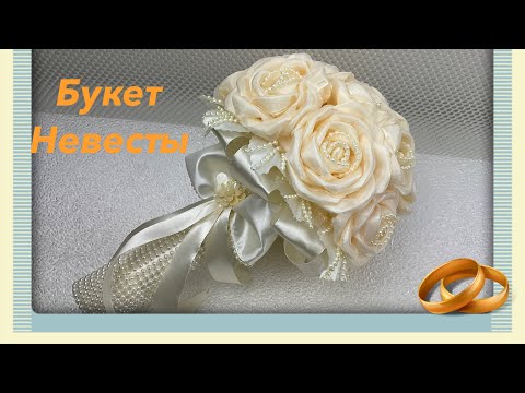 Видео: В свадебном салоне  купили все мои букеты для невест и заказали ещё. Ура ! Я заработаю!!