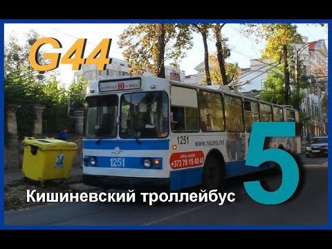 Видео: Кишиневский троллейбус (№5) 2017 / Chisinau trolleybus 2017