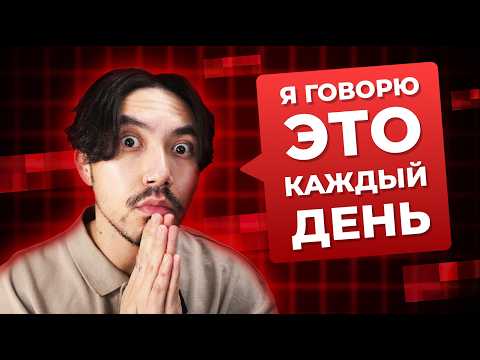Видео: 15 повседневных фраз на английском (объясняю медленно). Повторяй за мной!