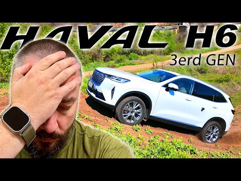 Видео: Haval H6-3gen ПОЛНЫЙ ПРИВОД в горах. РАЗОЧАРОВАНИЕ?