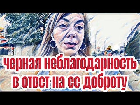 Видео: Диана ВонХ до слёз жаль расставаться с Алексеем,но время пришло..Не ожидала она такой подставы...