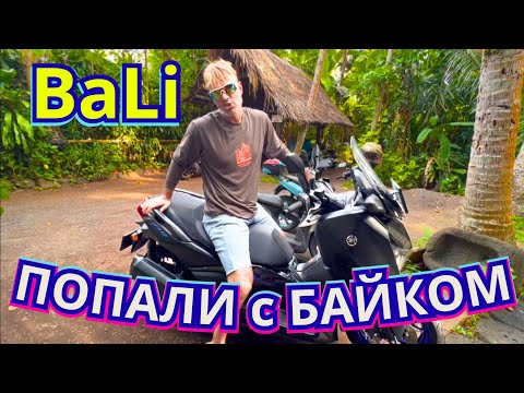Видео: На ЧЁМ двигаться и КАК уплыть с БАЛИ⁉️Обзор Порта, Ресторанов и ЦЕНЫ на еду. Индонезия 2025