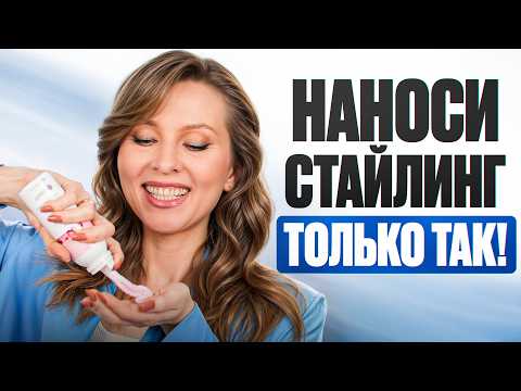 Видео: 99% девушек неправильно наносят ЛАК! Подробная инструкция от профи