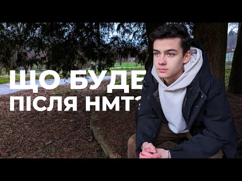 Видео: Що таке СЕСІЯ? Як її скласти? і Як отримувати Стипендію в Університеті?