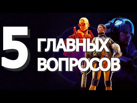 Видео: ARC RAIDERS: НЕУЖЕЛИ ЭТО ТО САМОЕ?