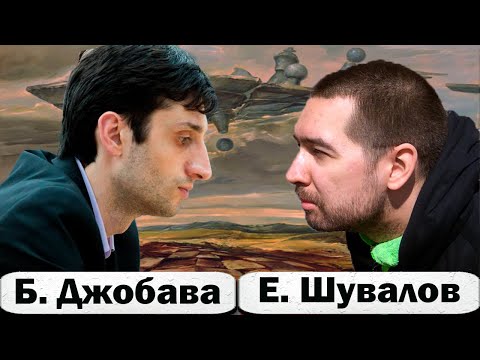 Видео: Баадур ДЖОБАВА - Евгений ШУВАЛОВ Шахматы блиц Французская защита