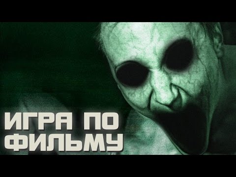 Видео: ИГРА ПО МОТИВАМ ФИЛЬМА / ПАРАНОРМАЛЬНОЕ ЯВЛЕНИЕ 3 (HORROR GAME)