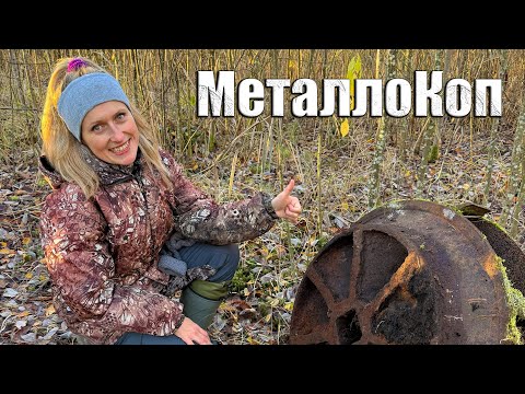 Видео: Забрались на болото и были в шоке от найденного!!!Металлокоп то что надо!!!