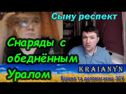 Видео: Яблоко упало далеко | Чат рулетка