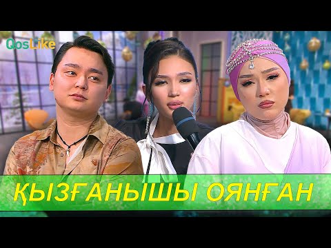 Видео: Ақеркеден Тәуіржанын қызғанған Зарина!