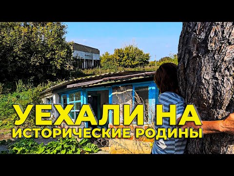 Видео: Первыми отсюда стали уезжать немцы.  Что произошло за последние годы с п.Киров Кустанайской обл.