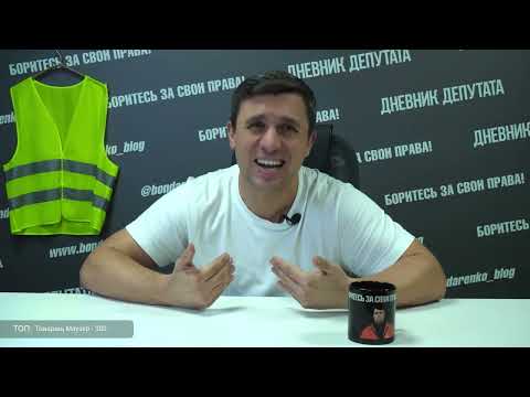 Видео: Бондаренко о легализации оружия в Росии