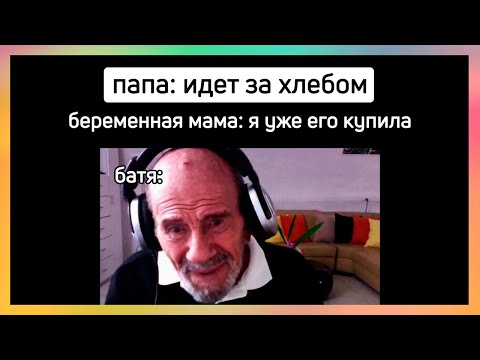 Видео: тикток не хочет учиться