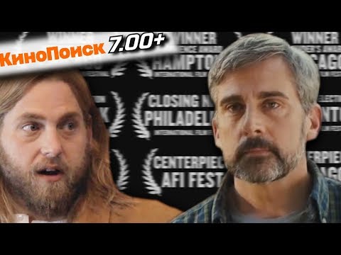 Видео: Ты пропустил 10 хороших фильмов, и я в бешенстве