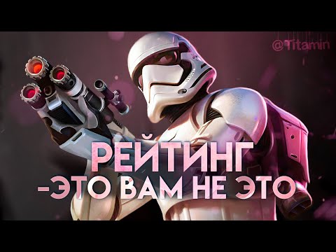 Видео: ИДЕМ НА РЕКОРД В ОДИНОЧКУ 109\121⭐ - Mobile Legends