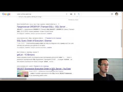 Видео: #sql 03.Запрос SELECT