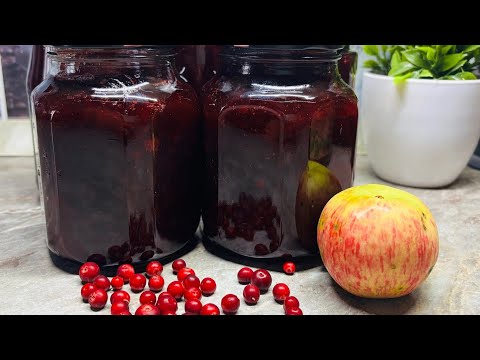 Видео: Всегда Удачное Варенье из Яблок и Брусники! Весь секрет в приготовлении! Нереально Вкусно!