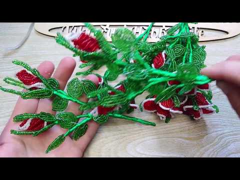 Видео: ЦВЕТЫ ИЗ БИСЕРА РОЗЫ МАСТЕР КЛАСС #StayHome#WithMe БИСЕРОПЛЕТЕНИЕ// ROSES MС FROM BEADS BEADING А4