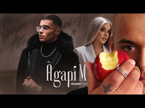 Видео: АДАМ - ''AGAPI MOU'' ft. СИМОНА | REACTION