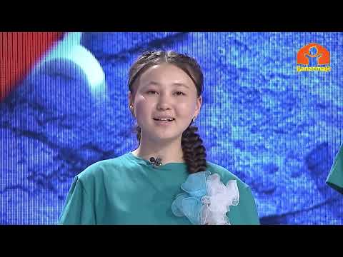 Видео: "Көйкашка" , "Көк асаба", "Санат" топторунун таймашы | Манас Таануу | Чүй облусу