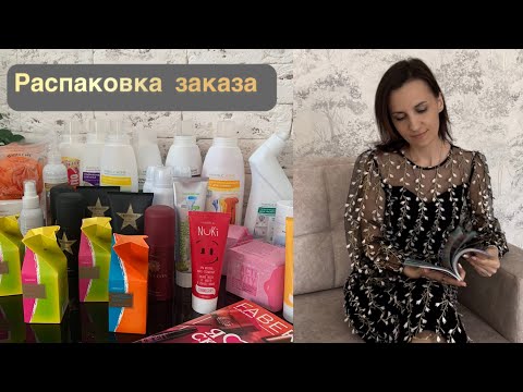 Видео: Открываем коробку 🤩 распаковка заказа Faberlic 📦 #наставникфаберлик #заказыфаберлик #фаберликЛТО