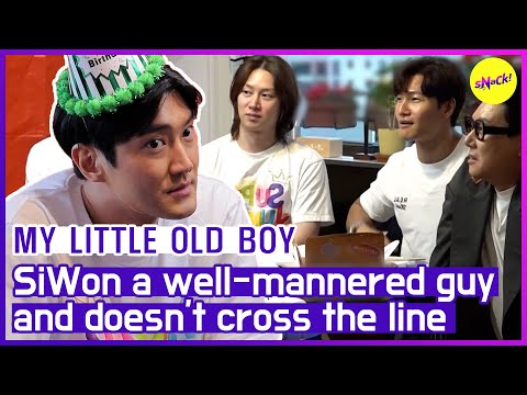 Видео: [ГОРЯЧИЕ КЛИПЫ] СиВон с воспитанным парнем и не переступает черту [МОЙ МАЛЕНЬКИЙ СТАРИК] (ENGSUB)