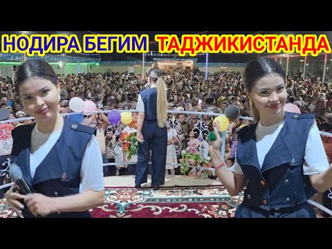 Видео: НОДИРА БЕГИМ ХУШ КЕЛИБСИЗ ТАДЖИКИСТАНГА 