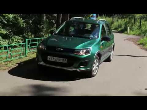 Видео: Тест драйв: Lada Kalina Cross (1,6 MT)