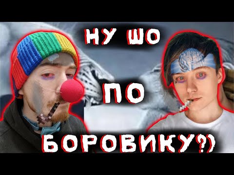 Видео: СНЮСОЕД ZИО ОРАЛ И ПОКРАСНЕЛ КАК ПОМИДОР ОТ ЭТОГО ВИДЕО 🍅 срИВАНГАЙ