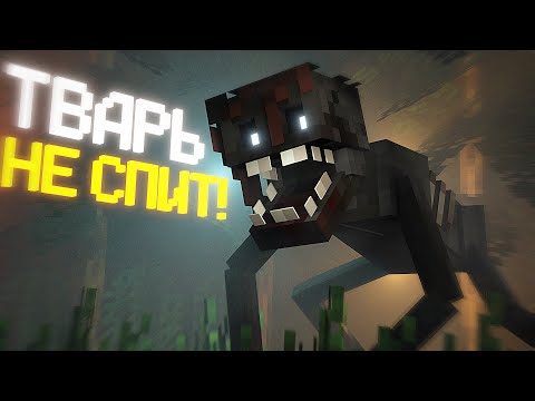 Видео: МОНСТР Красного леса в Майнкрафт. SLASHER