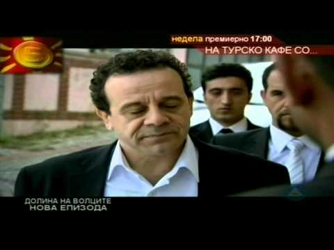 Видео: Долина на волците-Заседа 6 сезона 19.Епизода 2/3