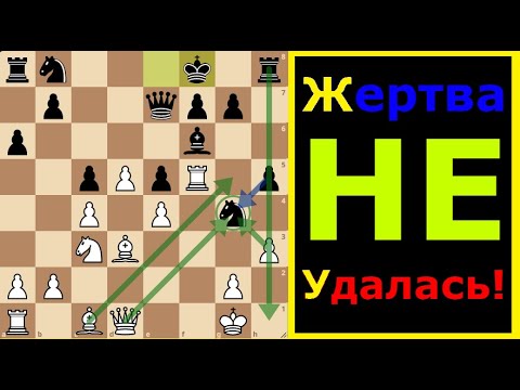 Видео: Энглунд гамбит в огне 🔥🔥🔥! Лишняя пешка и фигура = победа