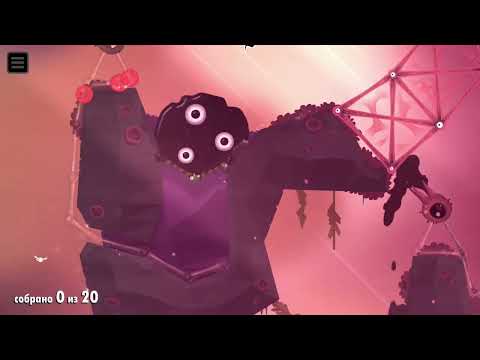 Видео: 12. World Goo 2: Увлекательное Прохождение  Пройдите Все Уровни!