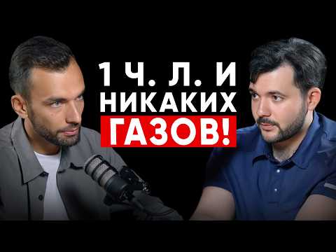 Видео: У вас больше никогда не будет вздутия живота! Как ЛЕГКО ГАЗЫ убрать и перестать пукать? Е. Козлов