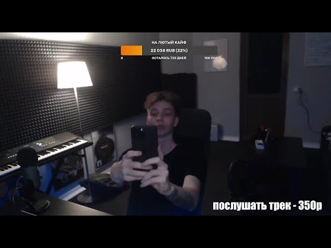 Видео: КРИСПИ самый токсичный стрим