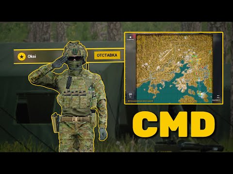 Видео: ЗАШЕЛ ЗА СЛАБУЮ СОРОНУ И ВЗЯЛ CMD